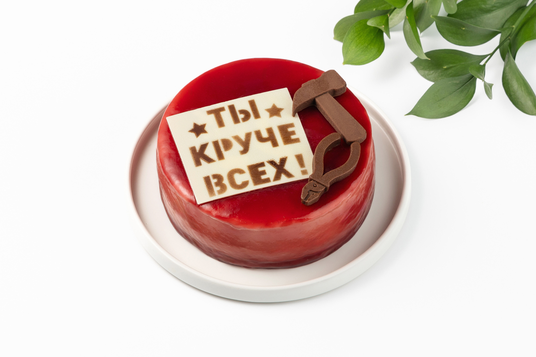 

Торт муссовый ВкусВилл Ты круче всех ванильный лесная ягода 510 г