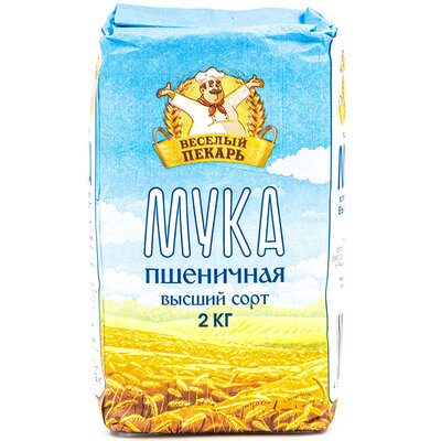 Мука Веселый пекарь пшеничная хлебопекарная высшего сорта 2кг