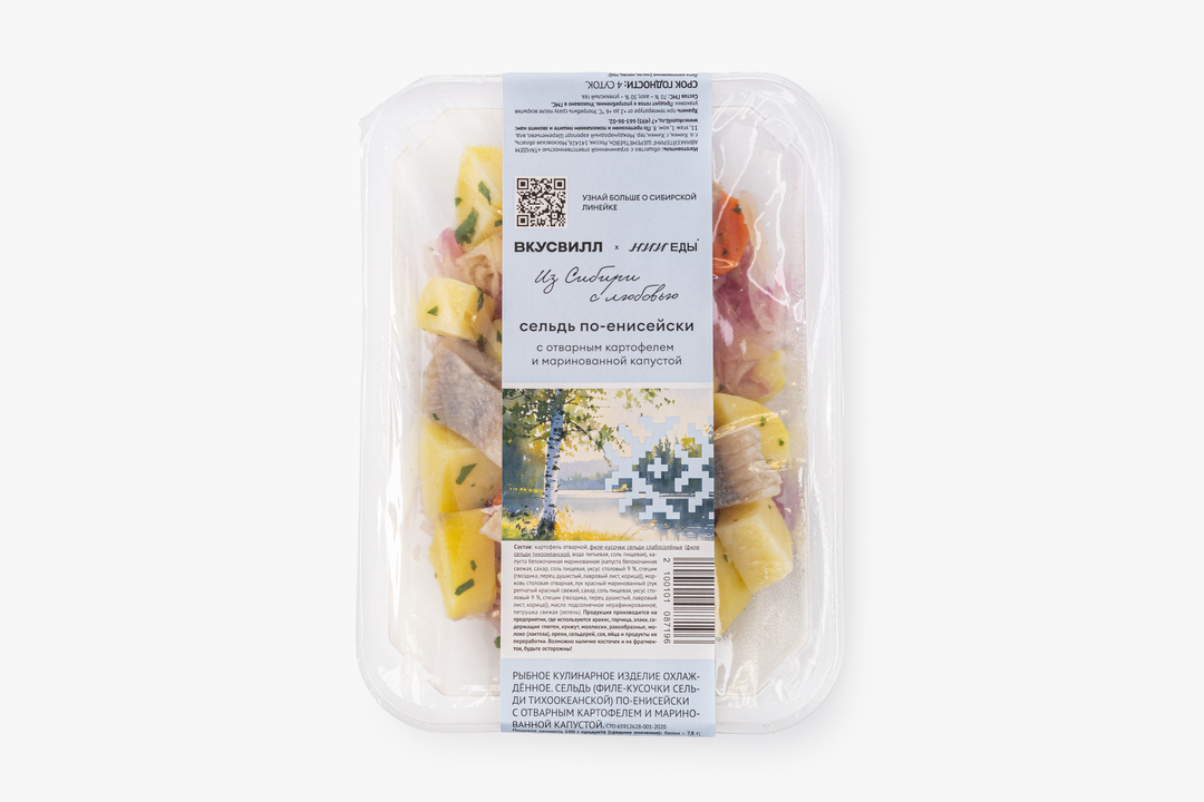 

Сельдь ВкусВилл по-енисейски с отварным картофелем и маринованной капустой 220 г