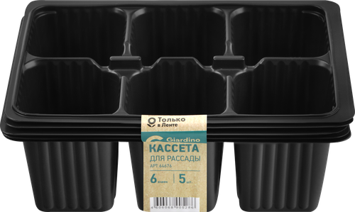 

Кассета для рассады Giardino Club на 6 ячеек 18 х 13.5 х 6 см арт. 64676 5 шт.