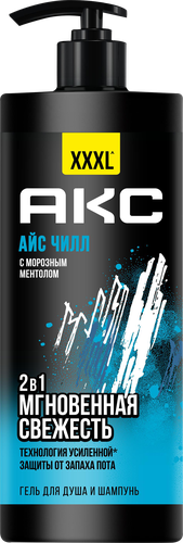 

Гель для душа и шампунь Акс Айс чилл 1 л