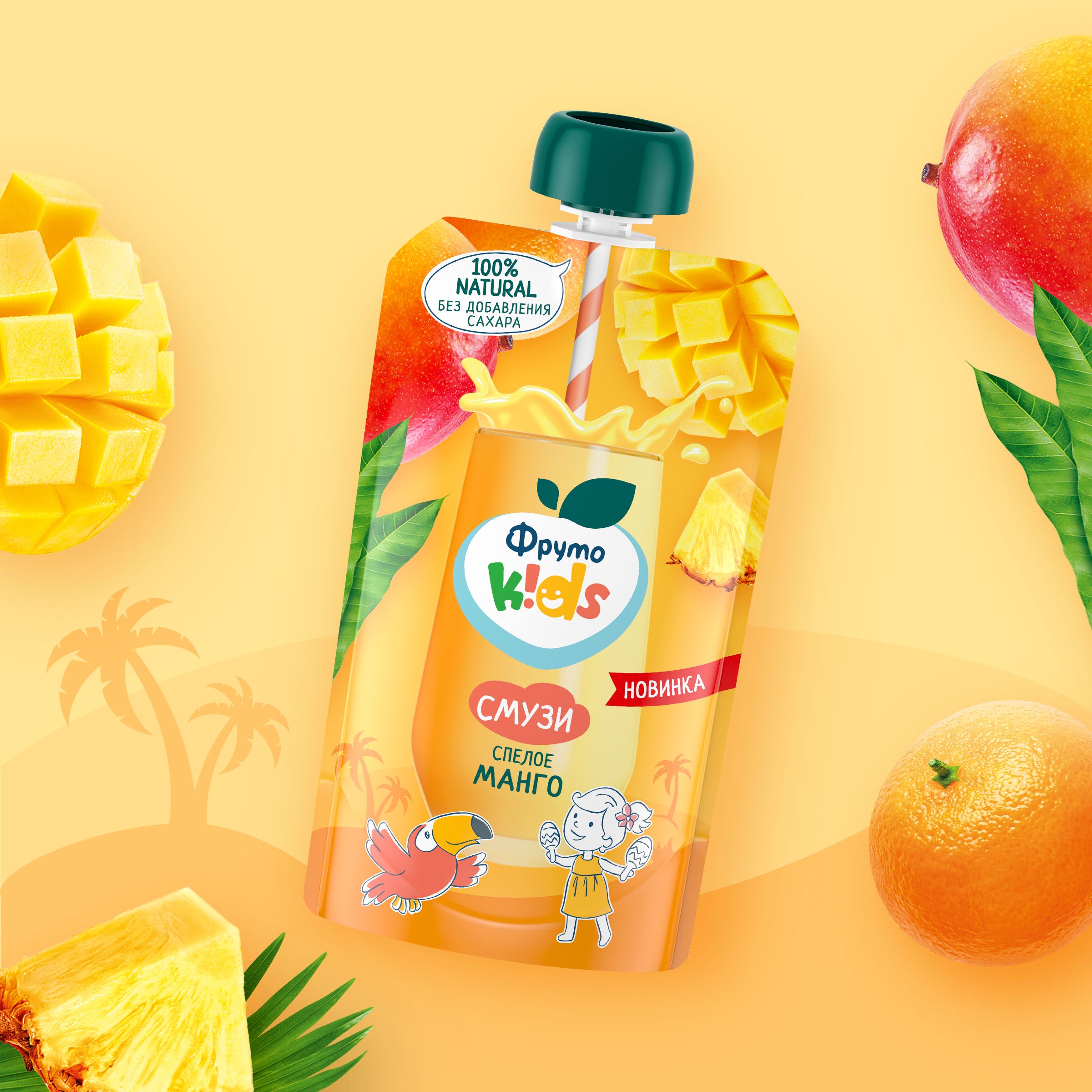 

Десерт ФрутоKids Спелое манго с 3 лет 130 г