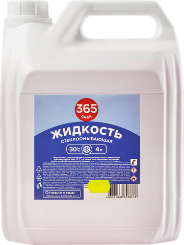 

Стеклоомывающая жидкость зимняя 365 дней до -30 градусов 4 л