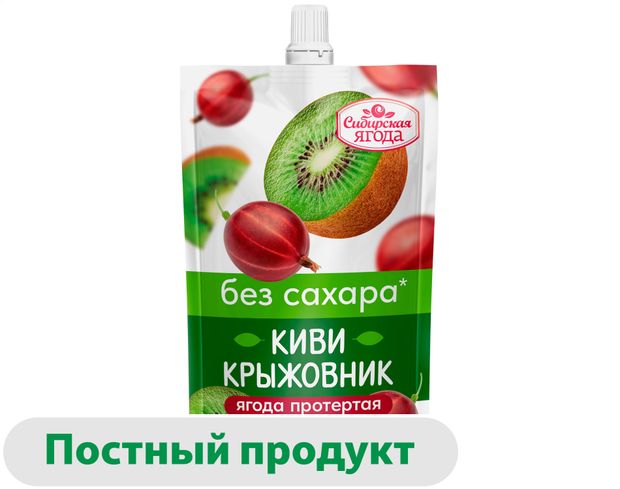 

Киви крыжовник протертые Сибирская Ягода без сахара, 250 г