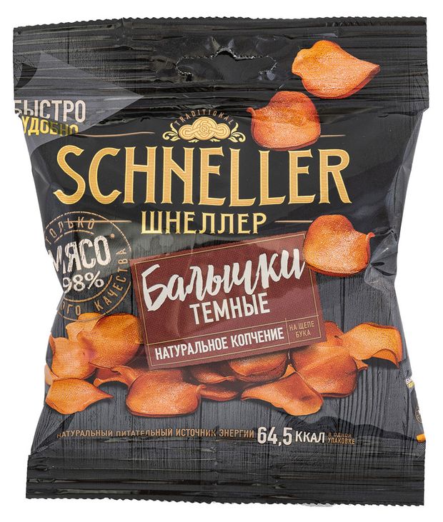 

Балычки Schneller темные 30г