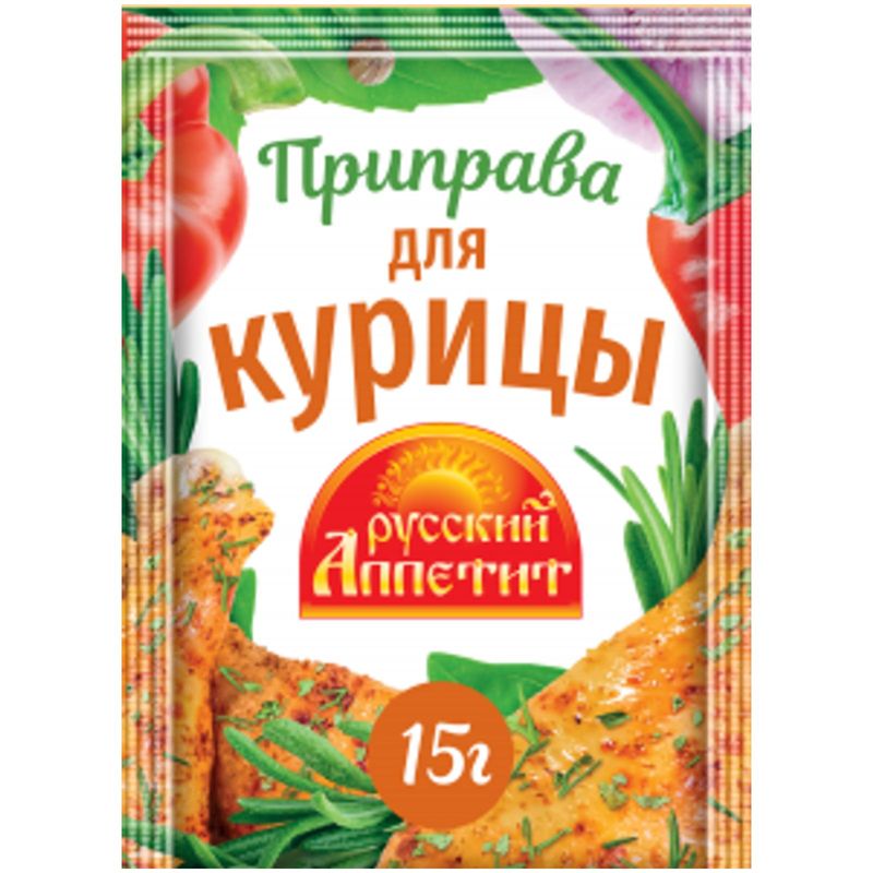 

Приправа Русский аппетит для курицы 15 г