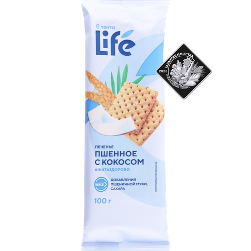 

Печенье безглютеновое Лента Life Пшенное с кокосом, 100 г