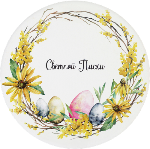 

Подставка под горячее Homeclub Пасха доломит пробка 15 см дизайн в ассортименте