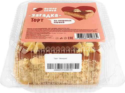 

Торт Выбор семьи Загадка 450 г