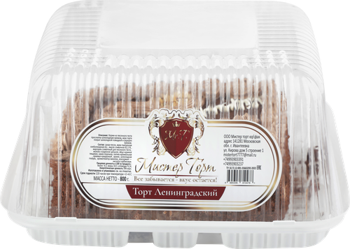 

Торт Мистер Торт Ленинградский 850 г