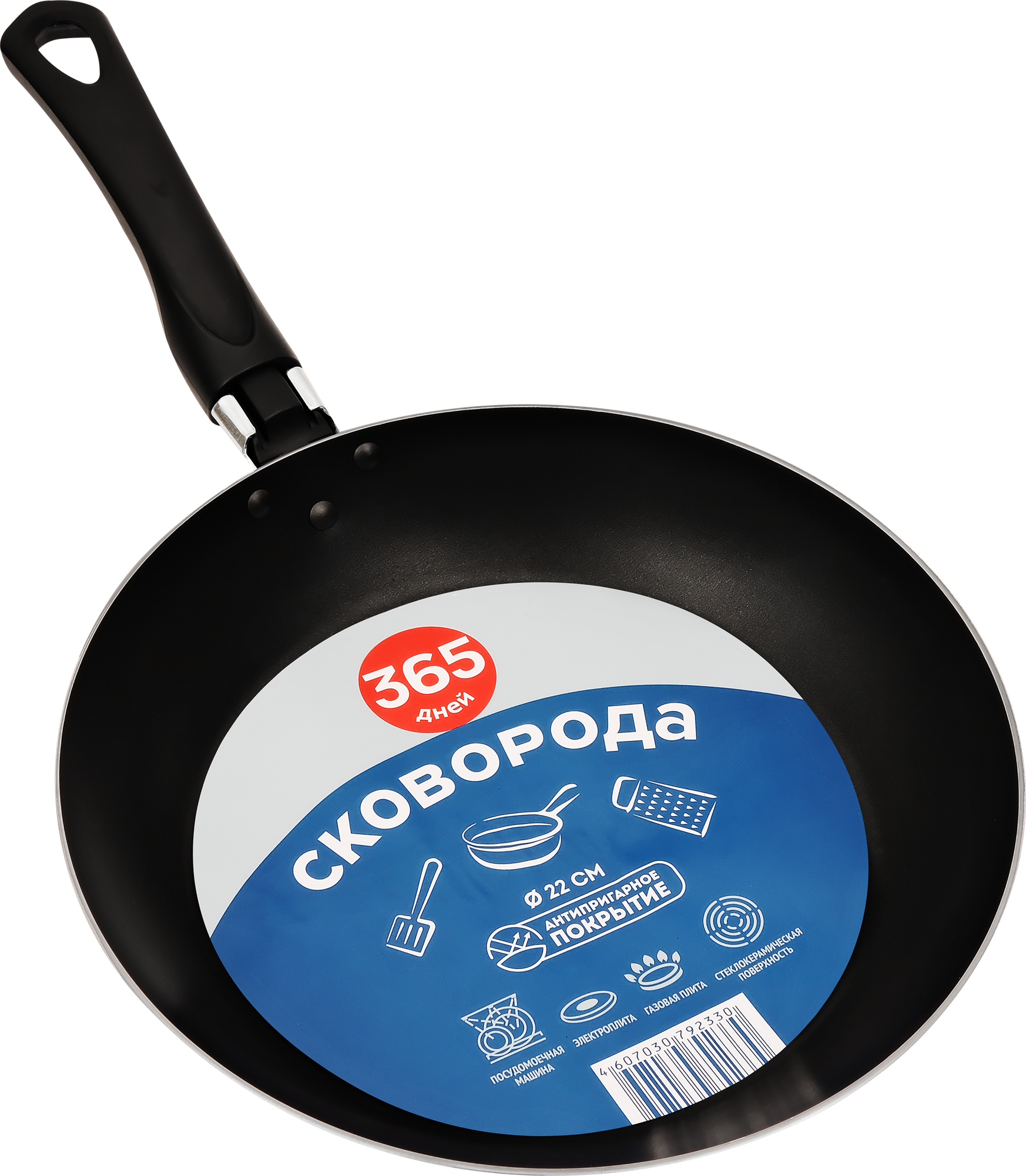 

Сковорода 365 дней 22 см арт. Р13122