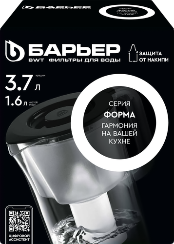 

Фильтр-кувшин Барьер черный 3.7 л