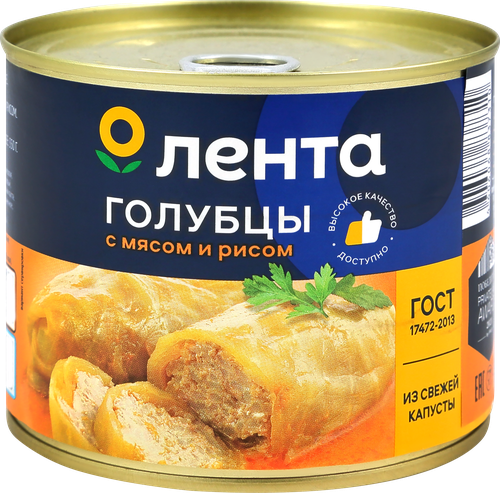 

Голубцы Лента с мясом и рисом 540 г