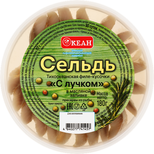 

Сельдь Океан филе-кусочками с лучком в масле 180 г
