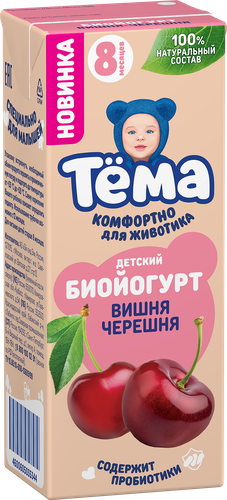 

Биойогурт Тёма Вишня черешня с 8 месяцев 2.5% 210 г