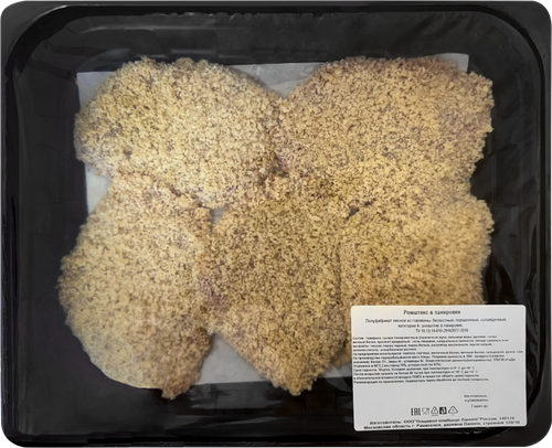 

Ромштекс из говядины в панировке бескостный весовой