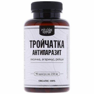 Тройчатка Антипаразитарный комплекс Русские корни 90 капсул 250мг