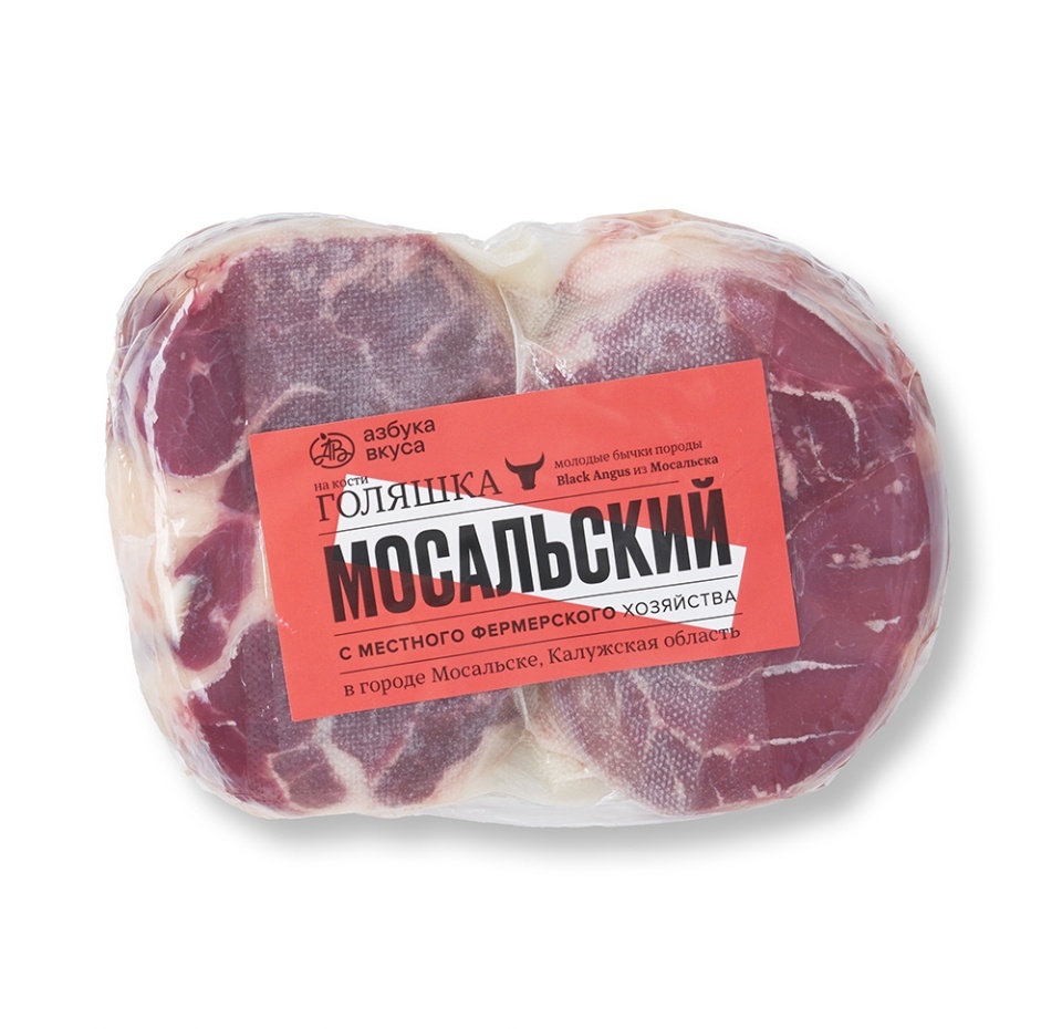 

Голяшка на кости из мяса молодых бычков Мосальская АВ. Наши фермы 0,6 -0,8кг, Россия