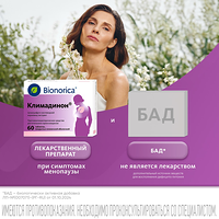 Изображение 12