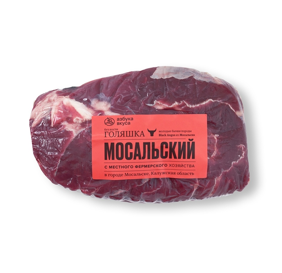 

Голяшка без кости из мяса молодых бычков Мосальская АВ. Наши фермы 0,6 -1кг, Россия