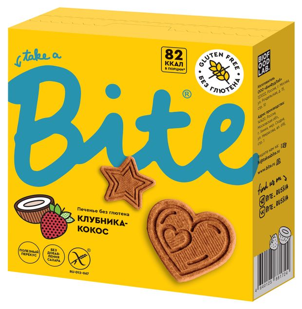 

Печенье безглютеновое Take a Bite Клубника-кокос 115 г