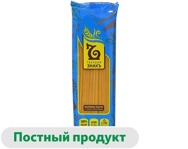 

Макароны Твердый знакъ Спагетти 450 г