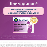 Изображение 11