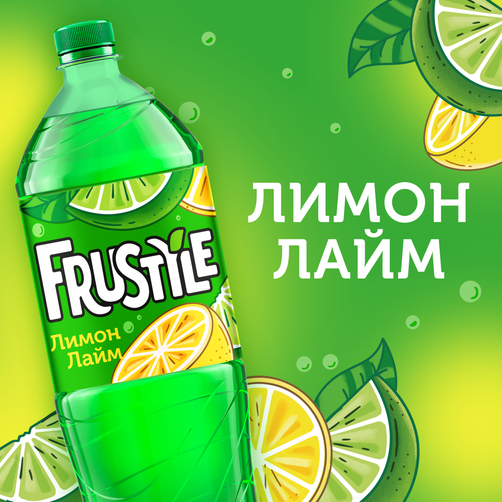 

Газированный напиток Frustyle Лимон, лайм 1.5 л