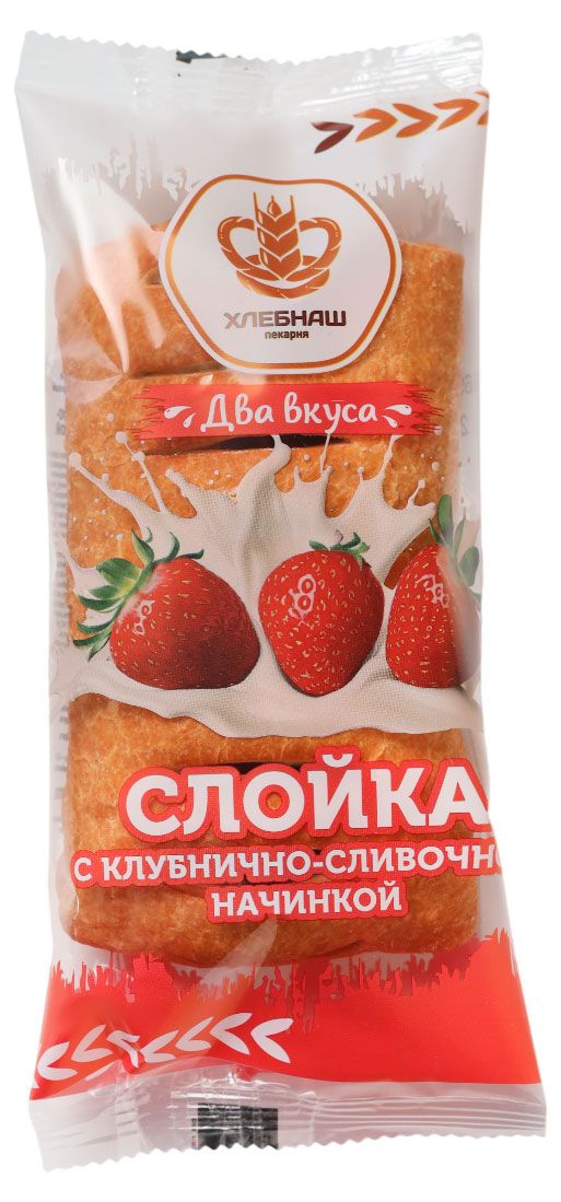 

Слойка Хлебнаш с клубнично-сливочной начинкой 80 г