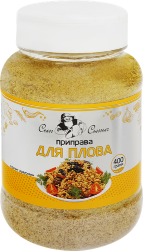 

Приправа Сып Сыпыч для плова с солью 400 г