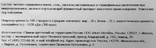 

Сыр Schonfeld Пармезан 6 месяцев 40% вес