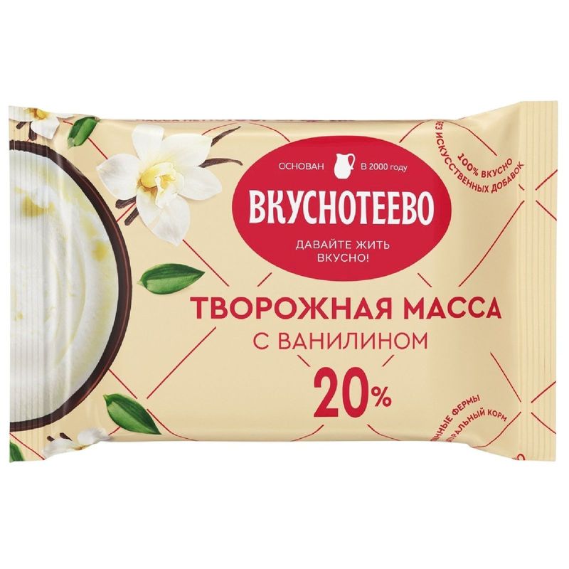 

Масса творожная Вкуснотеево Ванилин 20%, без змж, 180г