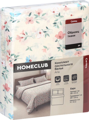 

Комплект постельного белья Евро HOMECLUB ситец, Арт. с1977шв, с1965шв