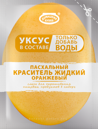 

Набор Домашняя кухня Пасхальный краситель жидкий 20 г 1 шт. цвет в ассортименте