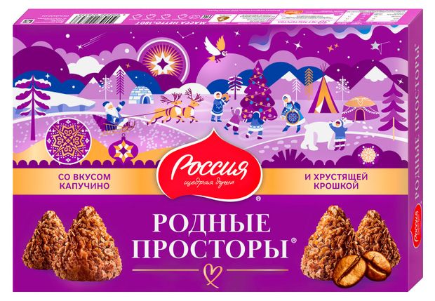 

Набор конфет Россия Щедрая Душа Родные просторы со вкусом капучино, 180 г