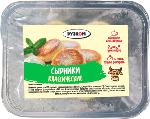 

Сырники Рузком Классические 220 г