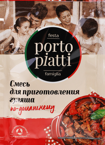 

Смесь сухая Porto Piatti для приготовления гуляша По-домашнему 27 г