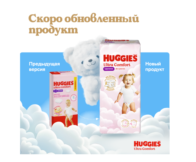 

Трусики-подгузники Huggies для девочек 4-L 9-14 кг 52 шт. дизайн упаковки в ассортименте