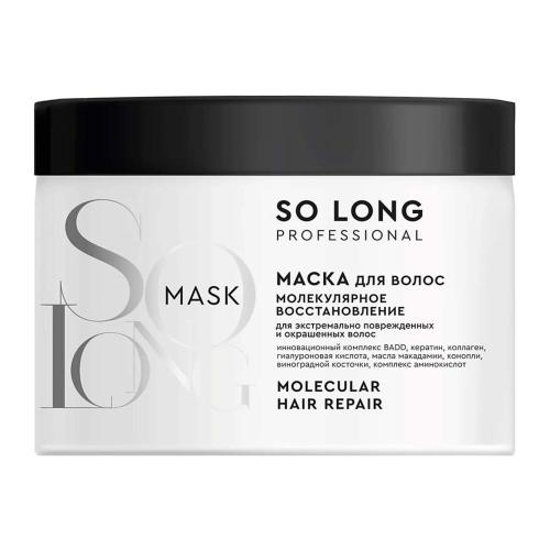 

Маска для волос So Long Professional Молекулярное восстановление 500 мл