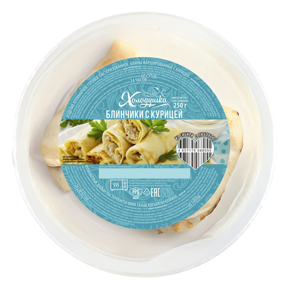 

Блинчики Холодушка с курицей 200 г