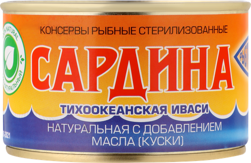

Сардина Посейдон Иваси натуральная 230 г