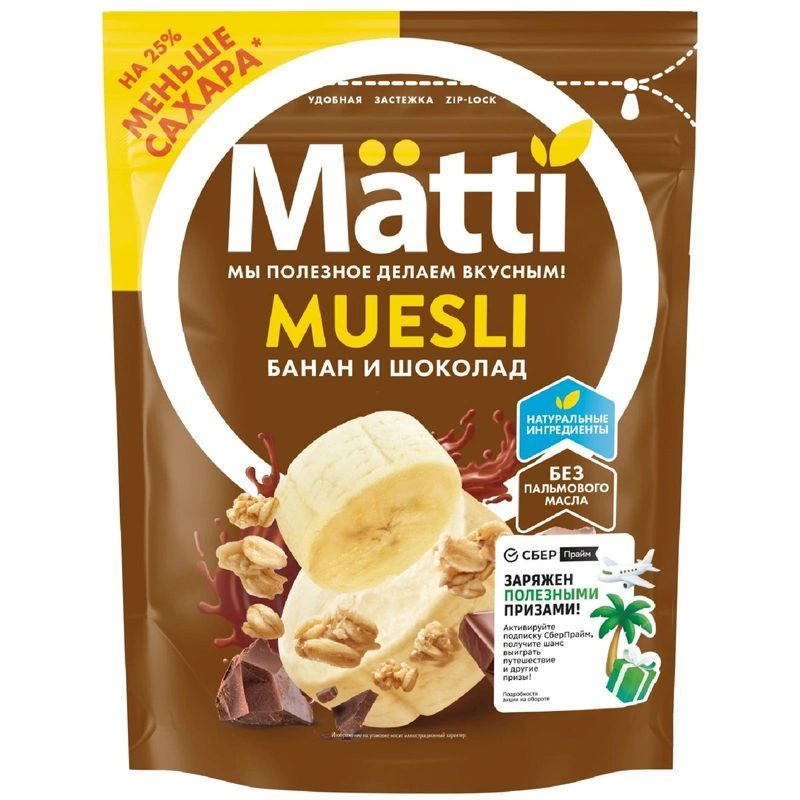 

Мюсли Matti Muesli Банан и шоколад 250 г дизайн упаковки в ассортименте
