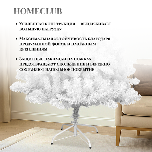 

Ель искусственная Homeclub Alaska белая 180 см 498 веток