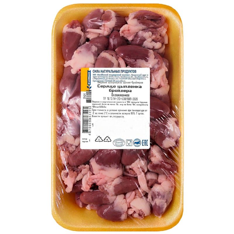 

Сердце куриное Ситно 500 г