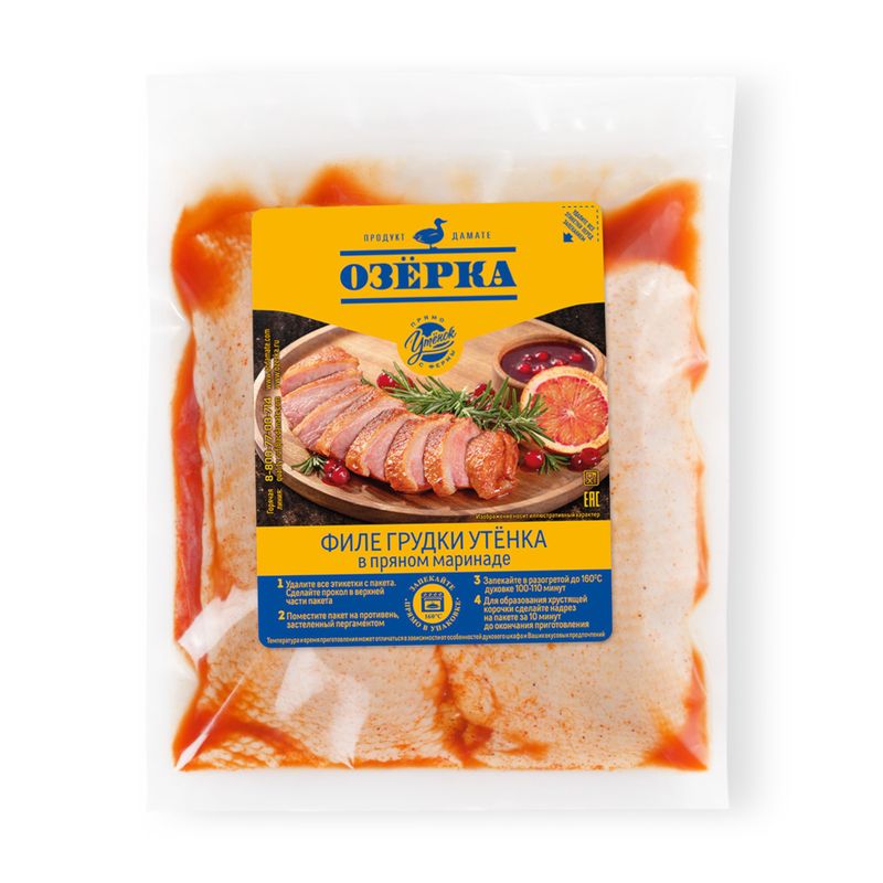 

Филе грудки утенка Озёрка в пряном маринаде охлажденное вес