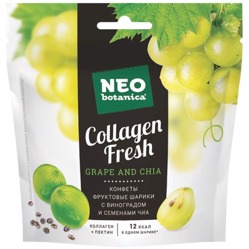 

Конфеты Фруктовые шарики NEO botanica Collagen Fresh с виноградом и семенами чиа 55 г