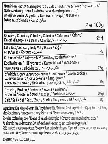 

Рис Areez Басмати длиннозерный пропаренный 1 кг