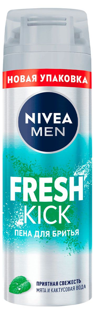 

Пена для бритья Nivea Men Fresh kick 200 мл