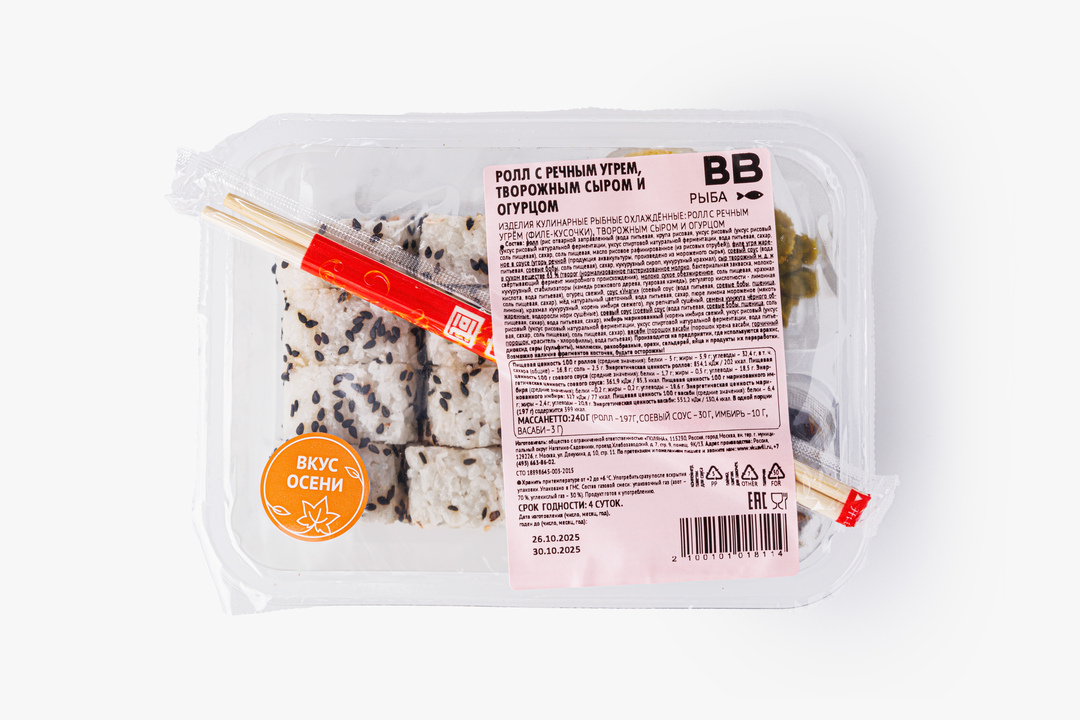 

Ролл с речным угрем, творожным сыром и огурцом ВкусВилл 240 г