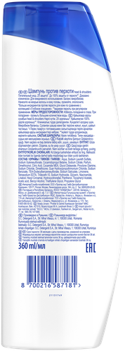 

Шампунь Head&Shoulders Питательный уход против перхоти 360 мл